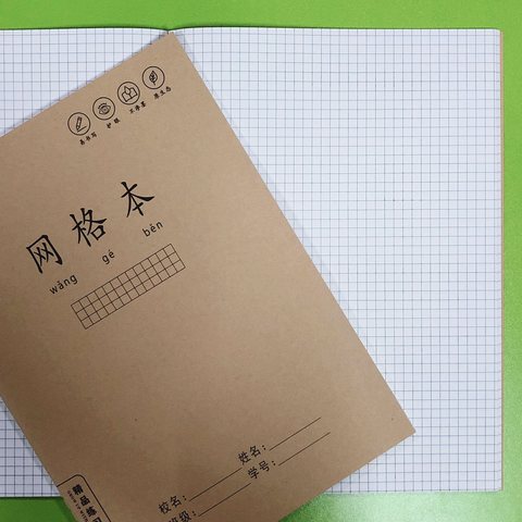 ■铭杰16K60缝线本-网格34页/牛皮