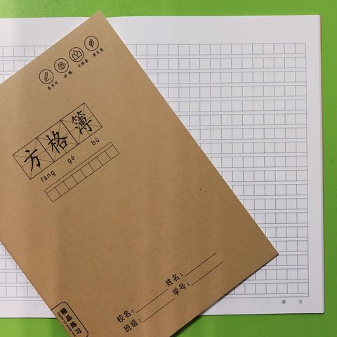 ■铭杰16K60缝线本-方格34页/牛皮