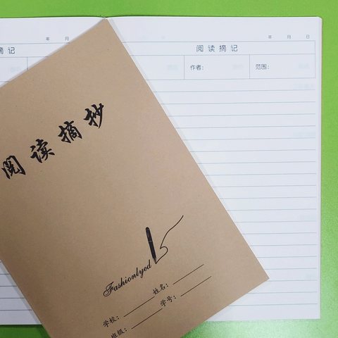 ■铭杰16K50缝线本-阅读摘抄26页/牛皮