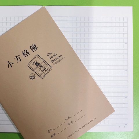 ■铭杰16K50缝线本-小方格26页/牛皮/2786X