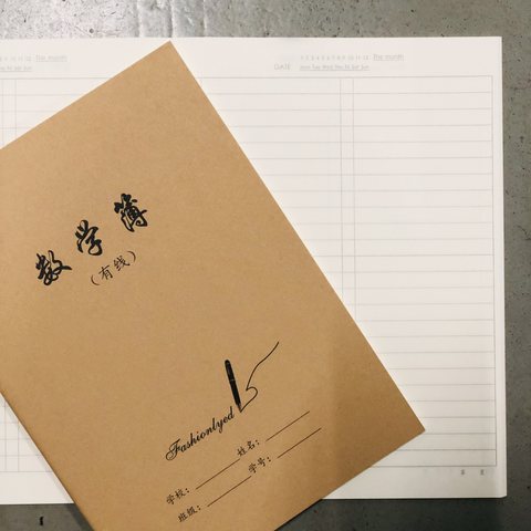 ■铭杰16K60缝线本-数学34页/牛皮（有线）