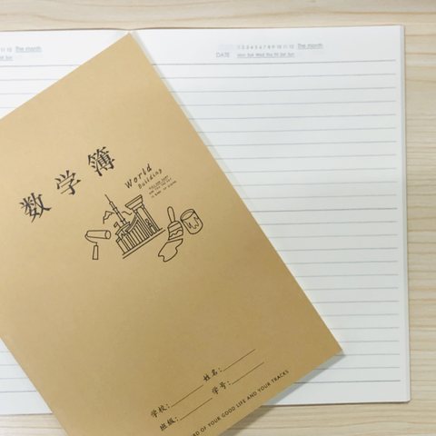 ■铭杰16K80缝线本-数学48页（无线）