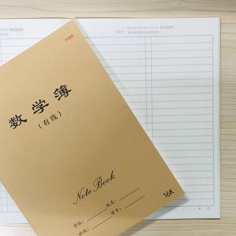 ■铭杰16K80缝线本-数学48页（有线）