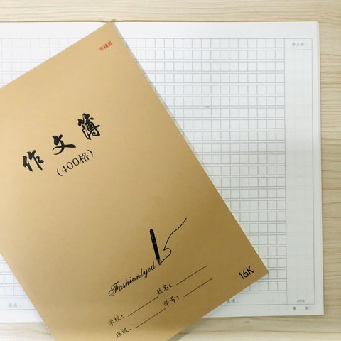 ■铭杰16K60缝线本-400格作文34页/牛皮