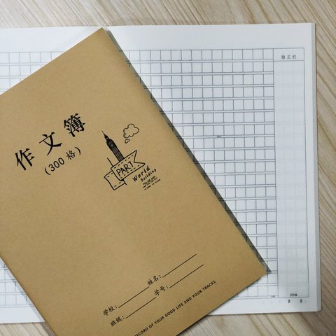 ■铭杰16K80缝线本-300格作文48页