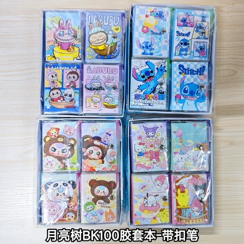 月亮树BK100胶套本-带扣笔(100K小胶套）