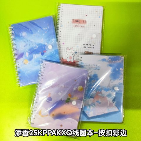 ↑添香25KPPAKXQ线圈本-按扣彩边82页