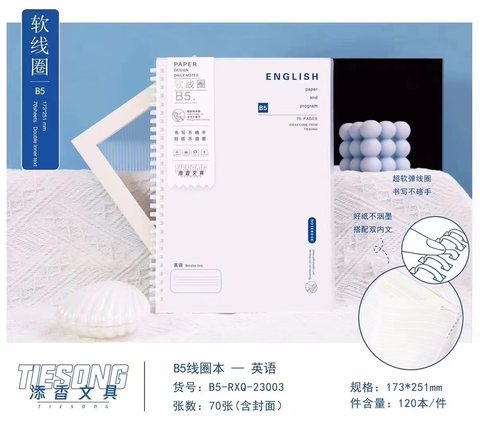 添香B5软线圈本-PP英语70张