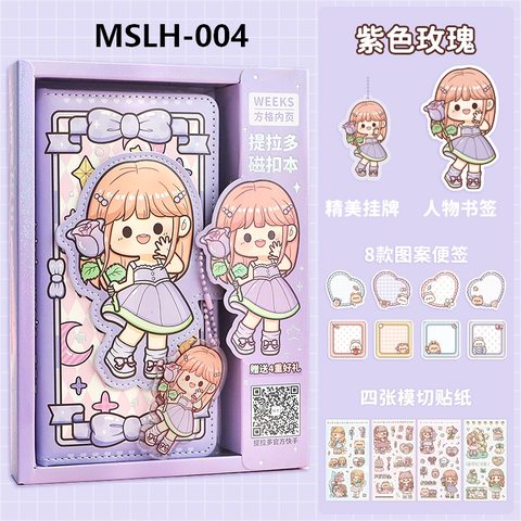 提拉多MSLH-004磁扣本