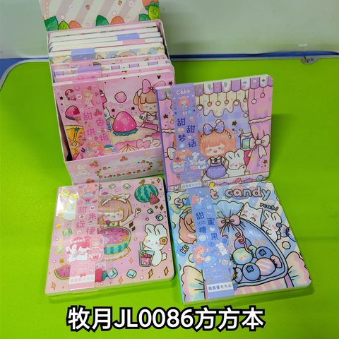 牧月JL0086方方本