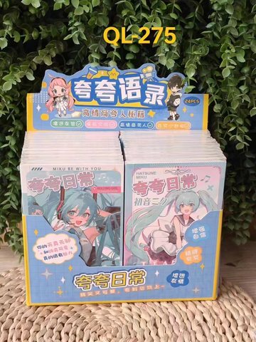 QL-275夸夸语录-初音