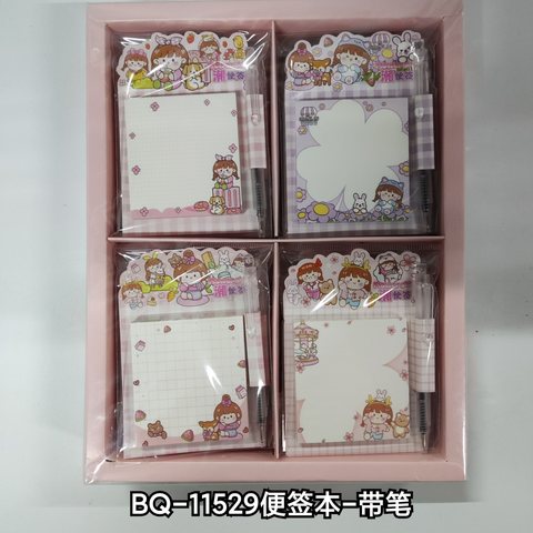 BQ-11529便签本-带笔