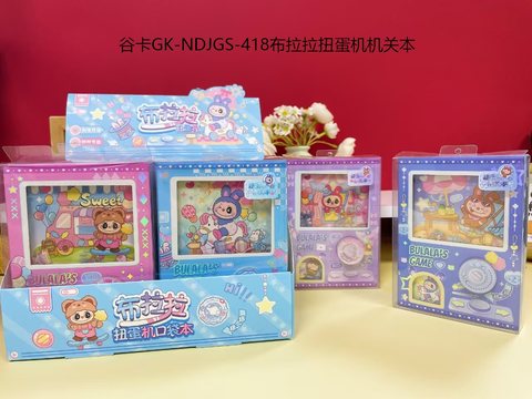 谷卡GK-NDJGS-418布拉拉扭蛋机机关本