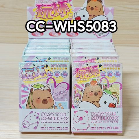 CC-WHS5083玩坏这本书-卡皮巴拉系列