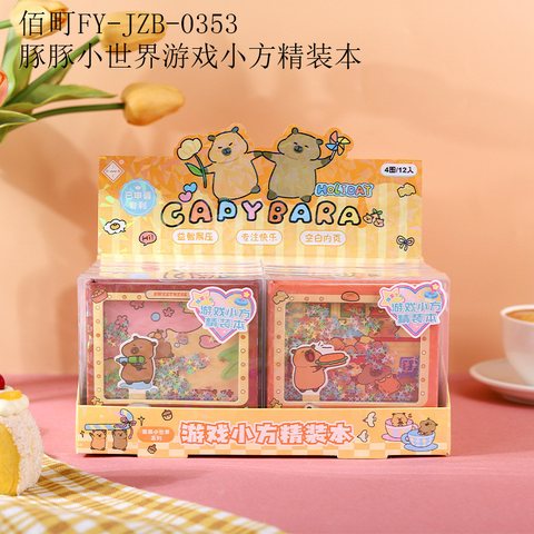 佰町FY-JZB-0353豚豚小世界游戏小方精装本