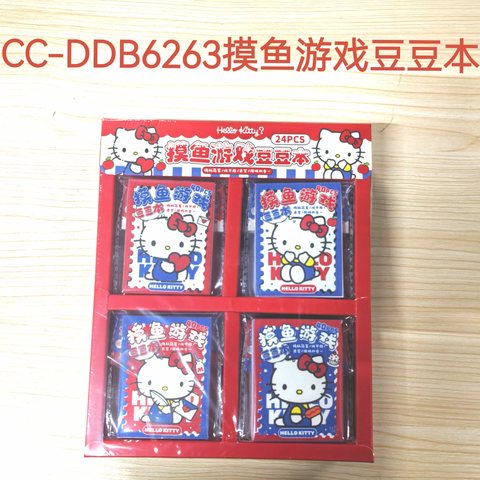 CC-DDB6263摸鱼游戏豆豆本