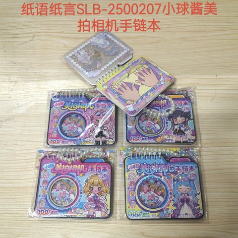 纸语纸言SLB-2500207小球酱美拍相机手链本