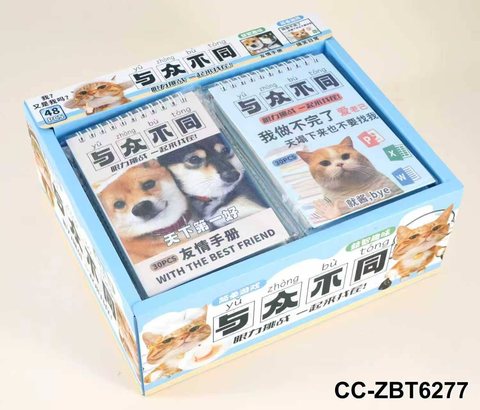 CC-ZBT6277与众不同