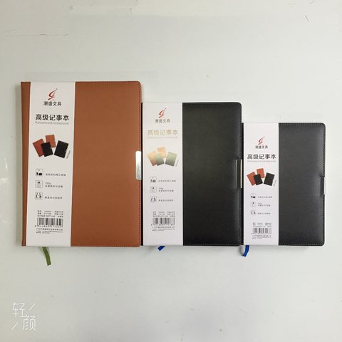 潮盛12A336皮本