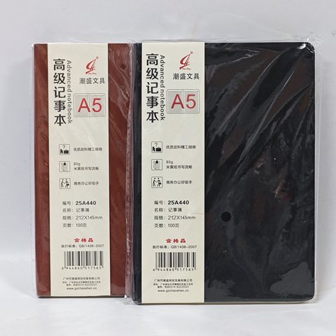 潮盛25A440皮本100页