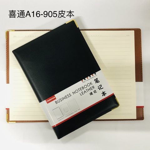喜通A16-905皮本-160页