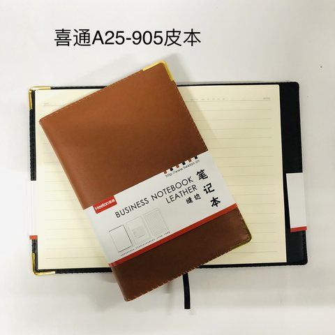 喜通A25-905皮本-160页