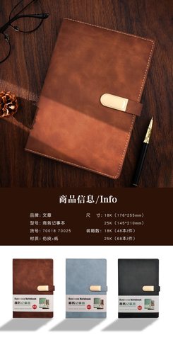 文章70025皮本-带扣