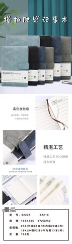 文章82218皮本