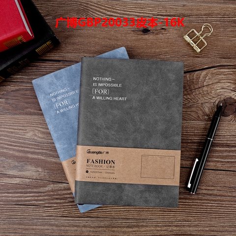 ■广博GBP20033皮本16K120页