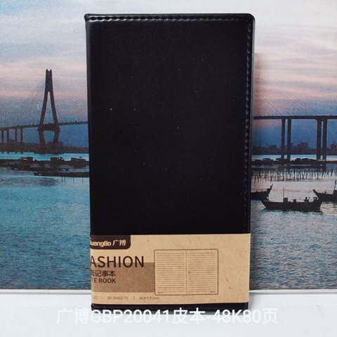 ↑广博GBP20041皮本-48K80页