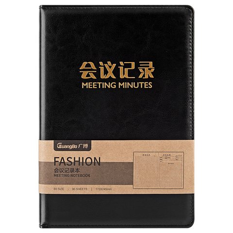 ↑广博GBP20048皮本-会议记录96页