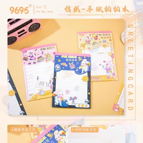 玖陆玖伍A5拍纸本-30页
