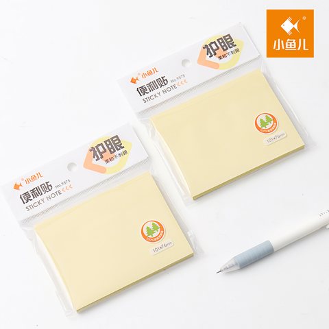 小鱼儿9575便利贴