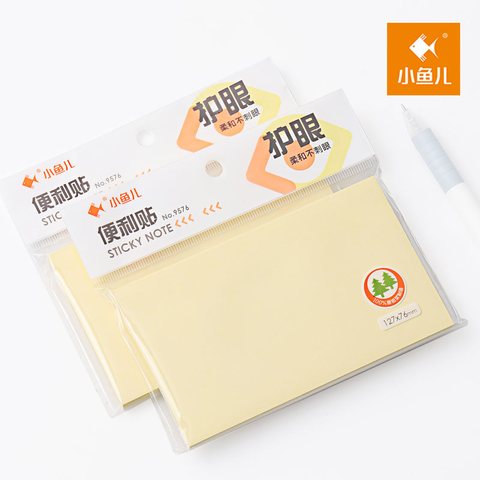 小鱼儿9576便利贴