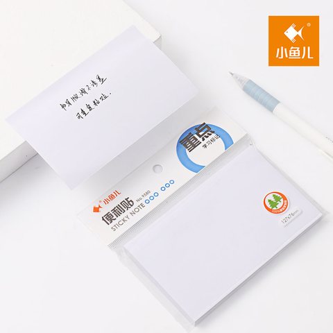 小鱼儿9580便利贴