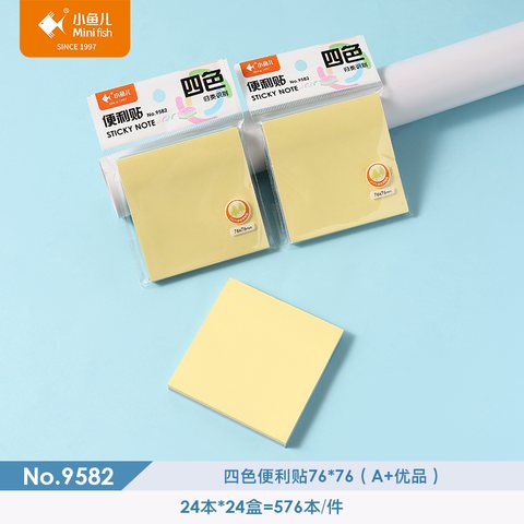 小鱼儿9582便利贴