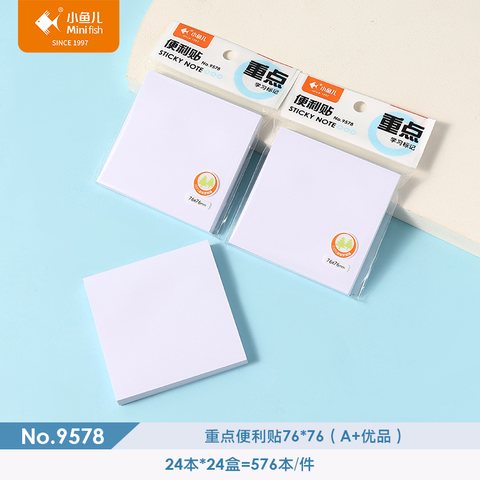 小鱼儿9578便利贴-76x76mm