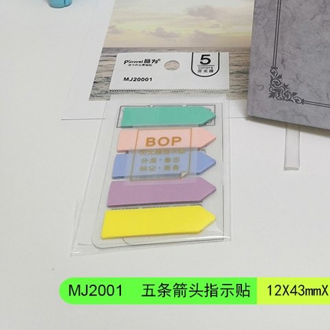 品为MJ20001指示贴-荧光45x12mm/100张