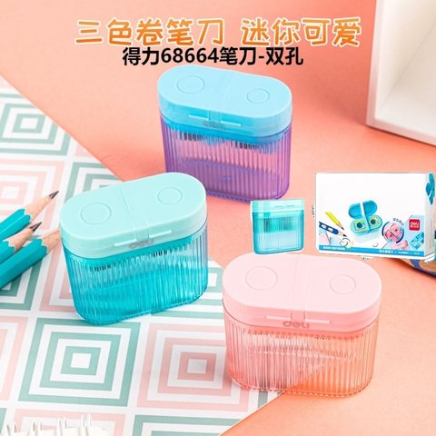 得力68664笔刀-双孔