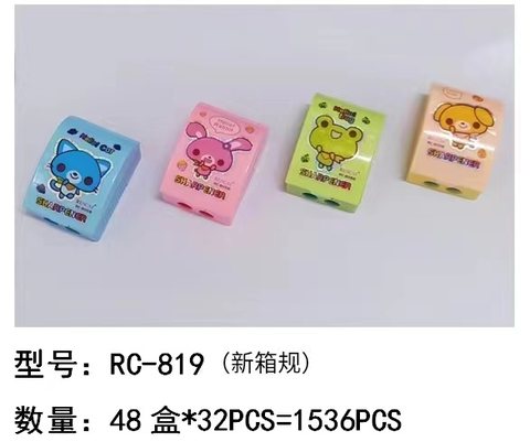 人才RC-819笔刀