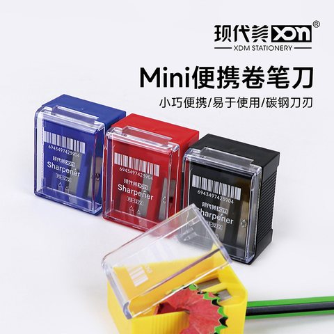 ↑现代美PS-1272笔刀-双孔
