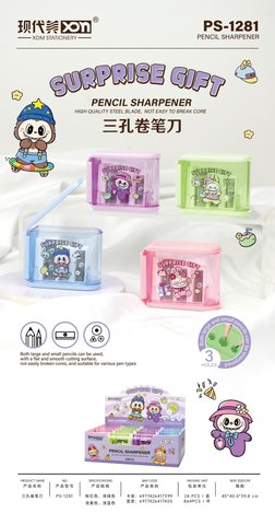 现代美PS-1281笔刀-三孔/拉布