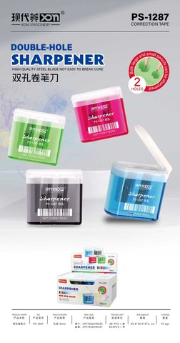 现代美PS-1287笔刀-双孔