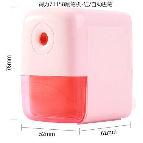 得力71158削笔机-红/自动进笔
