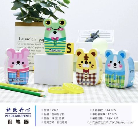 开心7922削笔机-自动进笔/丛林格子衫