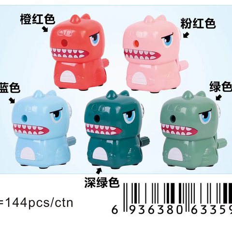 小灵精18122削笔机