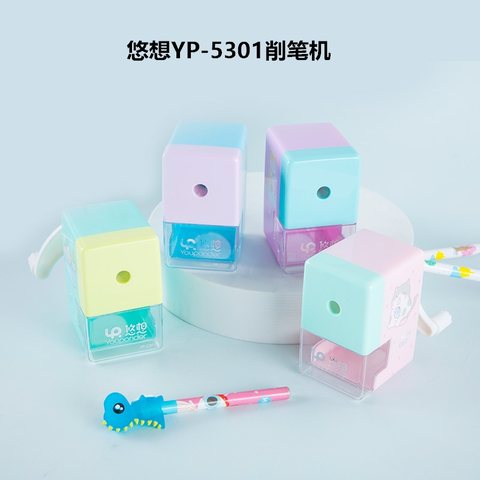 悠想YP-5301削笔机-自动进笔