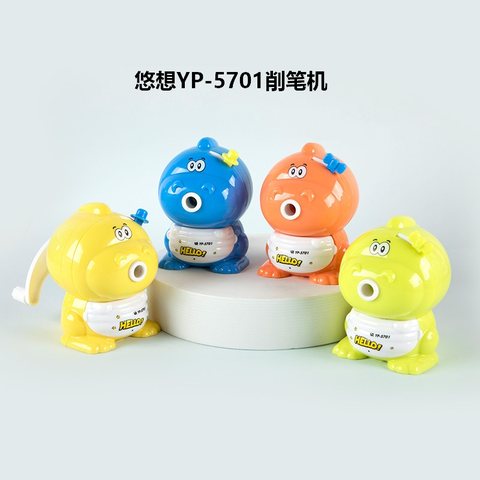 悠想YP-5701削笔机-小恐龙