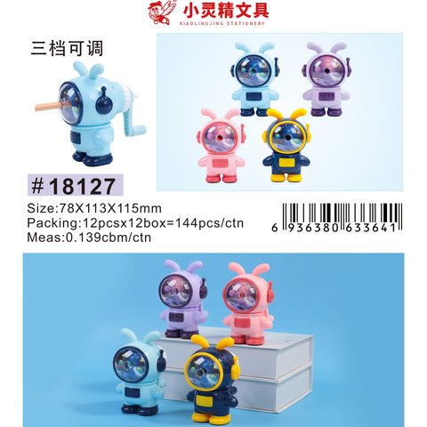 小灵精18127削笔机-可削彩铅