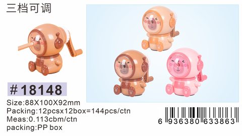 小灵精18148削笔机-可削彩铅